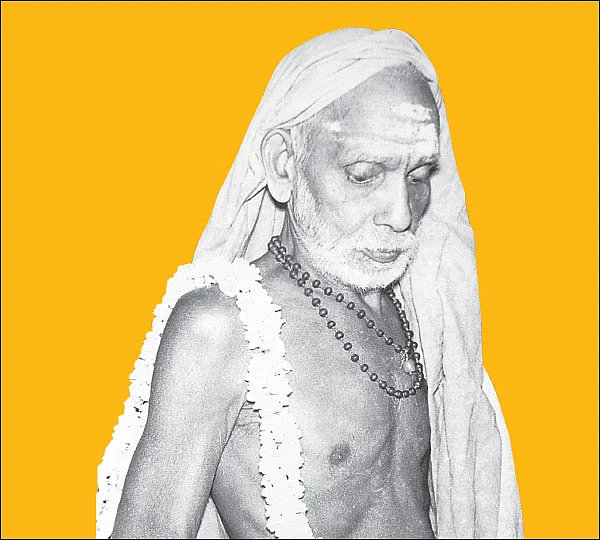மகா பெரியவா!