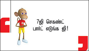 எல்லாத்தையும் உடைக்கணும்... அதுதான் சினிமா!