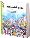 புக் கிளப்