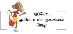 ஆபரேஷன் நோவா - 24