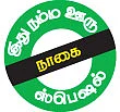 ''சேவலுக்கும் ராசி உண்டுங்க!''