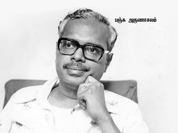 “ஃபங்க் ஆகிட்டேன் பஞ்சு சார்!”