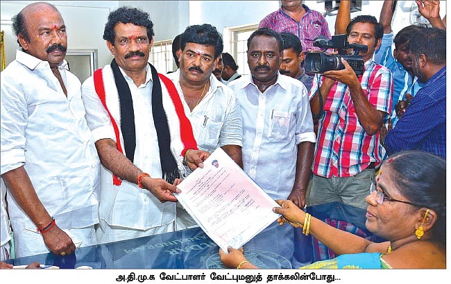 அ.தி.மு.க வேட்பாளருக்கு இரண்டு இடங்களில் ஓட்டு!