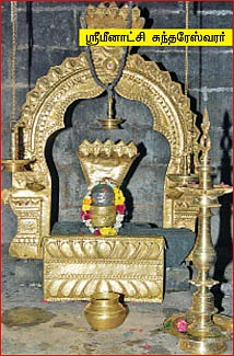 ஆலயம் தேடுவோம்!