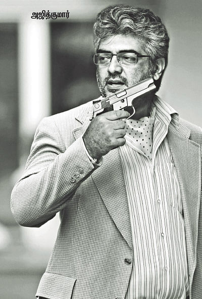 "அஜித்தின் ‘உலகம் சுற்றும் வாலிபன்!’ ”