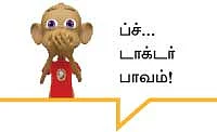 சைக்கிள் டாக்டர்