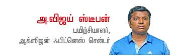 தொப்பை குறைய 4 வழிகள்