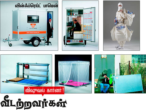 கலைடாஸ்கோப் - 9