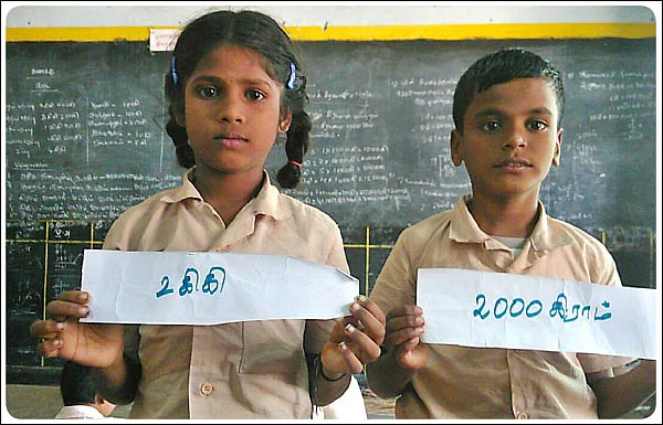 குப்பைத் தொட்டியின் எடை எவ்வளவு?