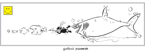 சைலன்ட் ஜோக்ஸ்