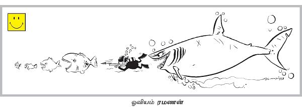 சைலன்ட் ஜோக்ஸ்