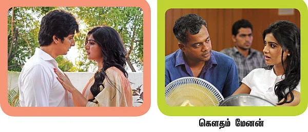 "இது காதலின் பொன்வசந்தம்!"