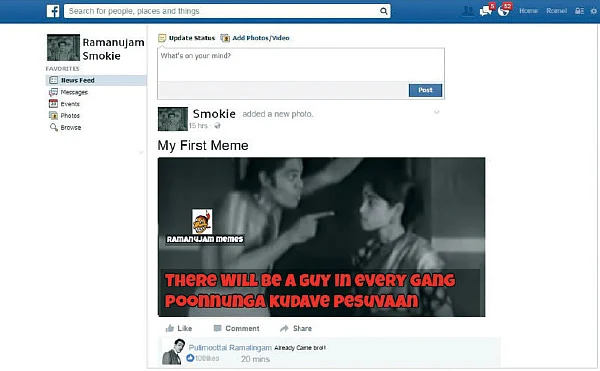 முன்னொரு காலத்திலே...