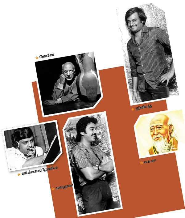 ஹாய் மதன் கேள்வி - பதில்