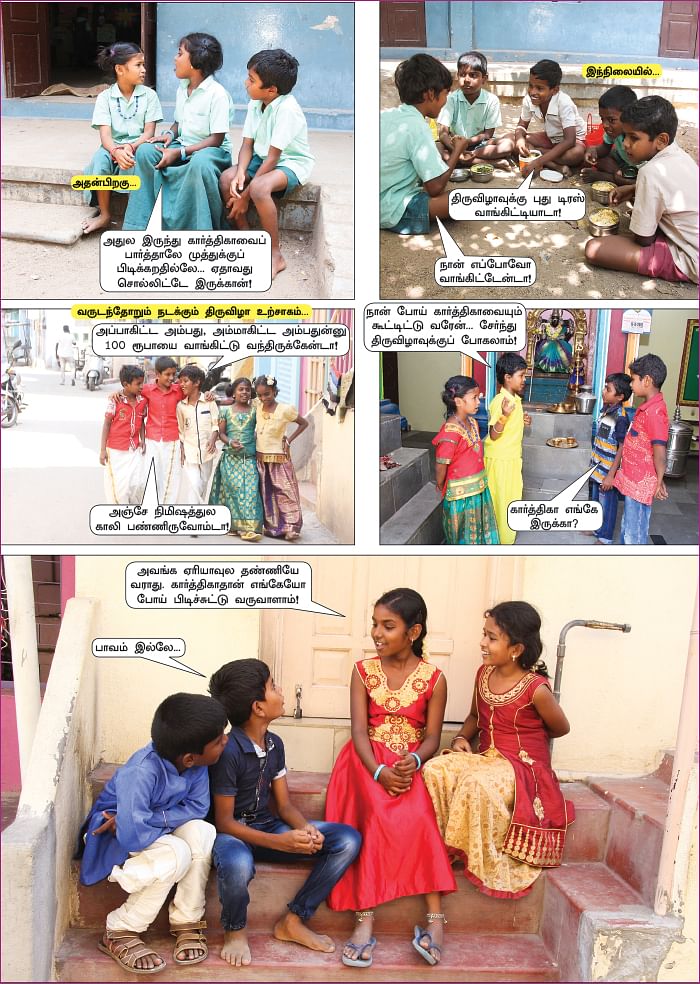 திருவிழா உறுதிமொழி!