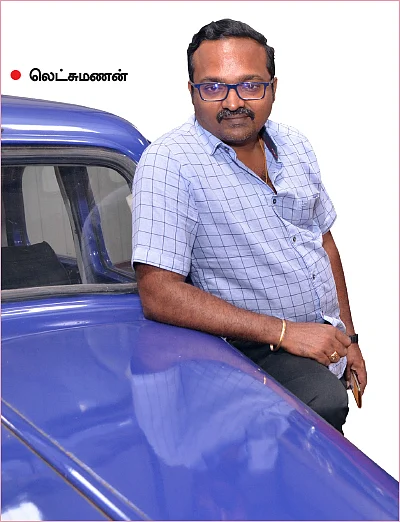 பாசம் இல்லை... மோகம்! - க்ளாசிக் கார்னர் - வின்டேஜ் கலெக்டர்