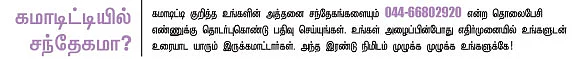 கமாடிட்டி - (மெட்டல் - ஆயில்)