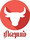 ராசிபலன்
