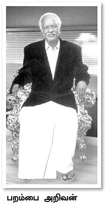 'நளபதி வாத்தியார்!'