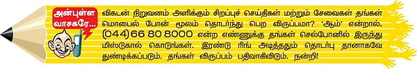 மோட்டார் நியூஸ்
