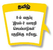 கர்ணன் கண்ணன் உரையாடல்!