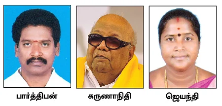 இடைத்தேர்தலுக்குப் பிறகு தி.மு.க ஆட்சி?