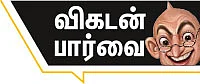 பள்ளிப் பண்ணைகள்!