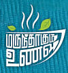மருந்தாகும் உணவு - மஞ்சள் ஊறுகாய்