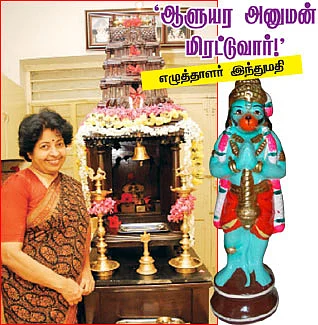 'ஆளுயர அனுமன் மிரட்டுவார்!' - எழுத்தாளர் இந்துமதி