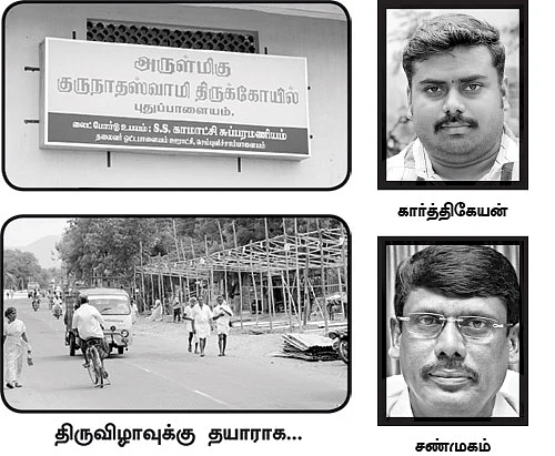 தற்காலிக டாஸ்மாக்!