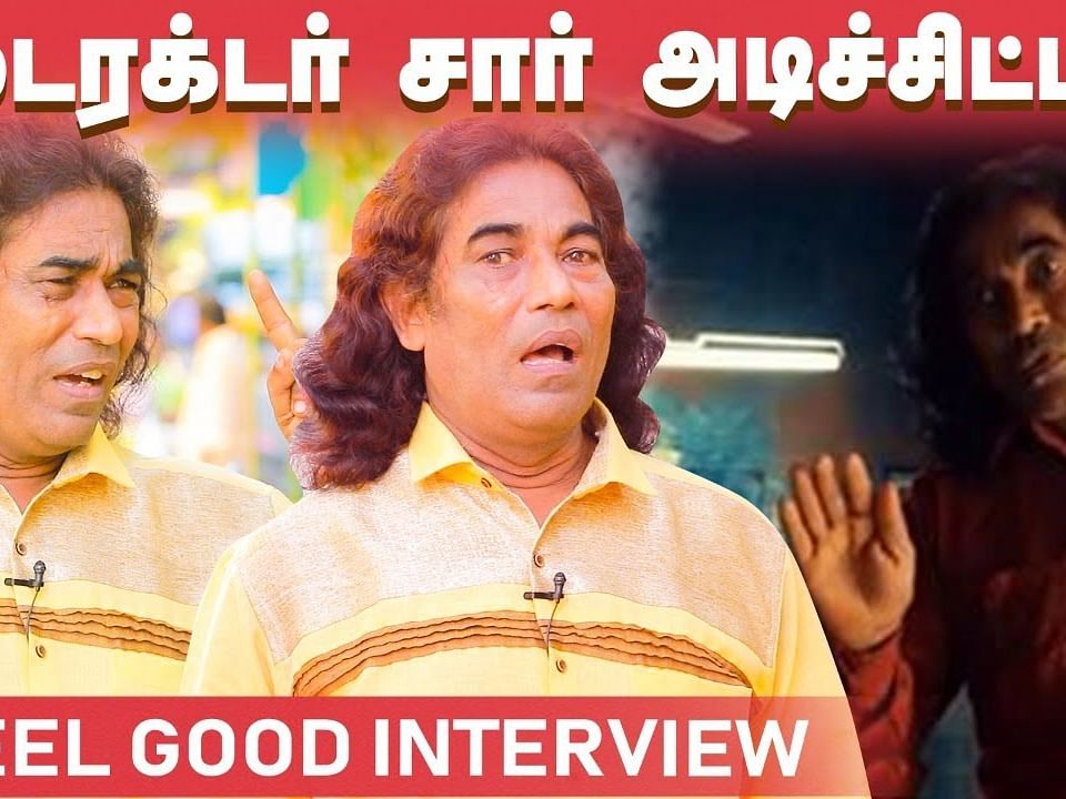 ''பத்து வருஷமா அம்மாவைப் பார்க்கல!"- சூப்பர் டீலக்ஸ் அற்புதம் சொல்லும் ஆச்சர்ய காரணம்!