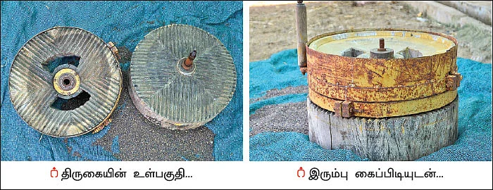 கைக்குத்தல் அரிசிக்கும் மரத்திருகை!