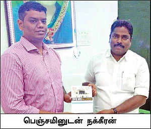 “அமைச்சர் பெஞ்சமினுக்கு எதிராக கேள்வி எழுப்புகிறீர்களா?”