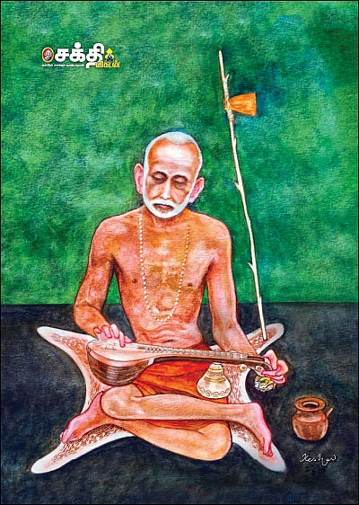 மகா பெரியவா - 17