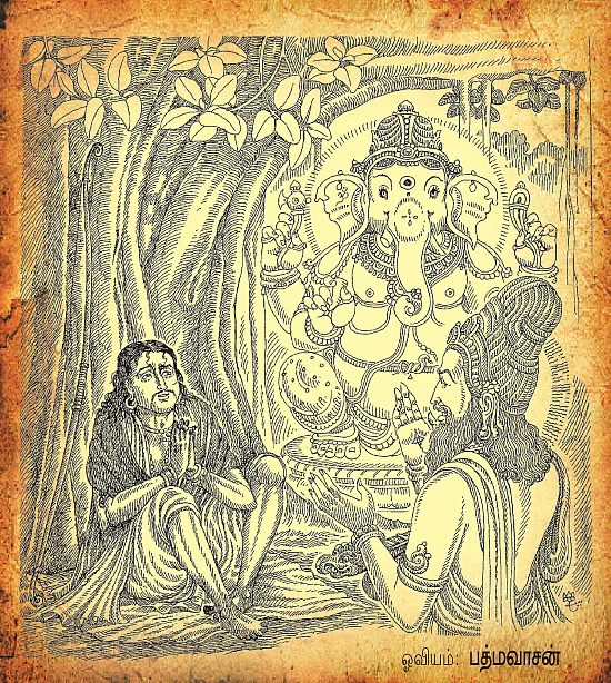 நாரதர் கதைகள் - 9