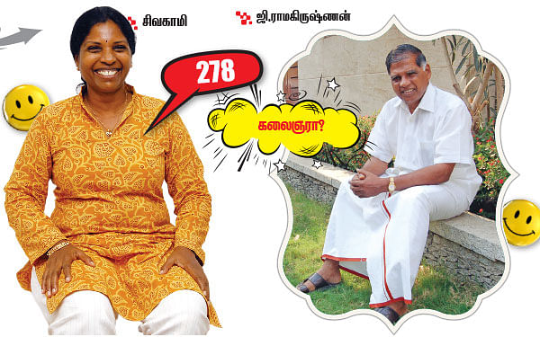 அ.தி.மு.க.வில் நமீதா!?