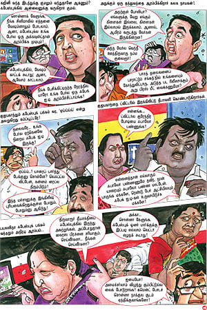 இவங்க ட்விட்டிட்டாலும்...