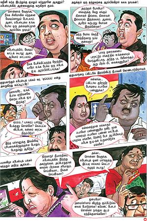 இவங்க ட்விட்டிட்டாலும்...