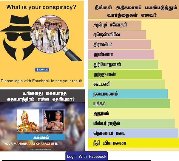 fakebook