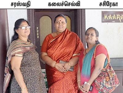 சாப்பிட வாங்க !