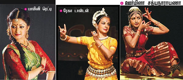 நாட்டிய உத்ஸவ் - 2014