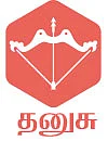 ராசிபலன் - ஏப்ரல் 11 முதல் 24 வரை