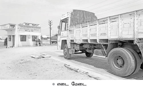 இனி உங்கள் நிலம் உங்களுக்கு இல்லை!
