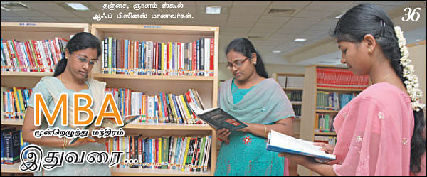 MBA - மூன்றெழுத்து மந்திரம்