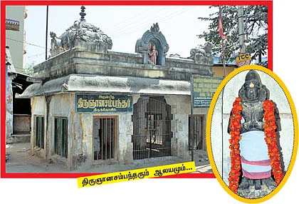 தேவாரத் திருவுலா!