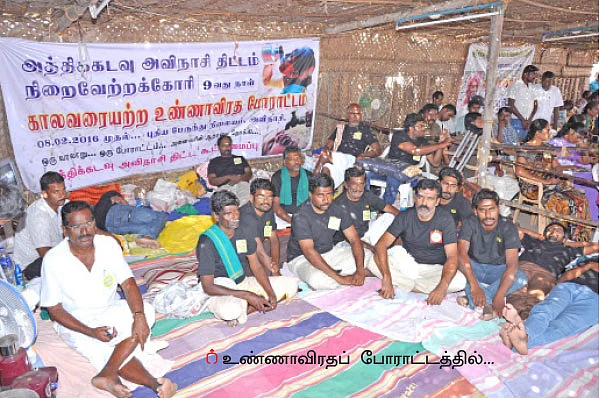அறிவிப்புகளை நம்பி ஏமாந்தது போதும்... அரசிதழில் வெளியிடவேண்டும்!