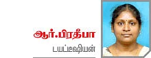 பழத்தோலும் பலம்!