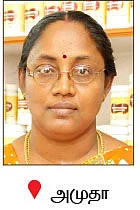 மூலிகை வனம் - வீட்டுக்கொரு வைத்தியர்...