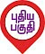 ஷாப்பிங் போகலாமா?