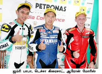 சென்னையில் நடந்த டெரர் ரேஸ்!